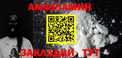 соль курить ск Ипатово