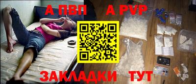 мефедрон Ирбит