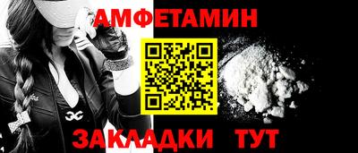 соль курить ск Ипатово