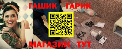 стафф Изобильный