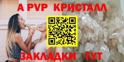 соль курить ск Ипатово