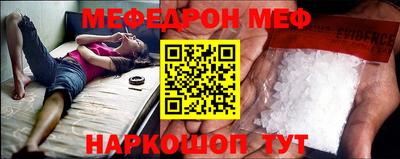 стафф Изобильный