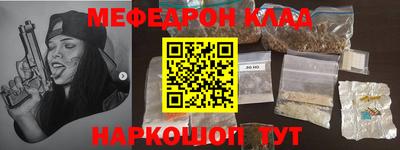 стафф Изобильный