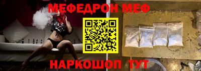 стафф Изобильный