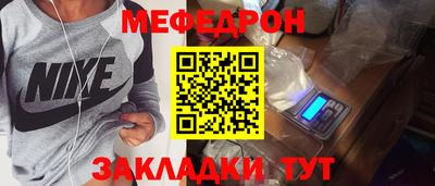 соль курить ск Ипатово