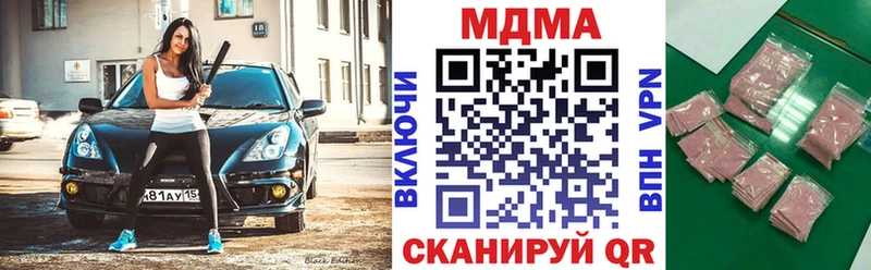 MDMA VHQ  Самара 