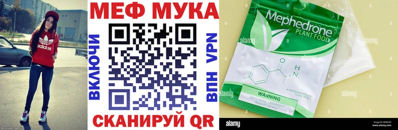 Меф мяу мяу  Самара 