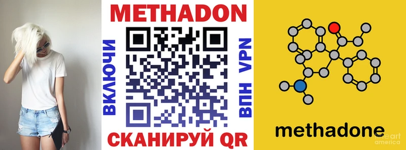 OMG как войти  как найти наркотики  Самара  МЕТАДОН кристалл 