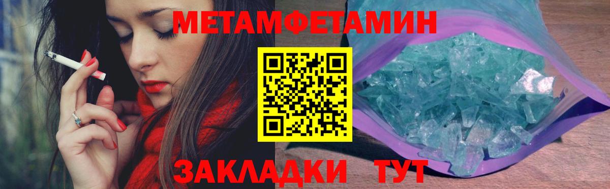 Самара  Метамфетамин винт  Метамфетамин винт  Вход с VPN 