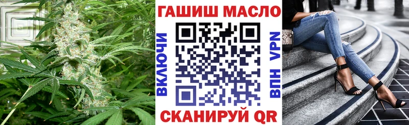 Дистиллят ТГК гашишное масло  Самара 