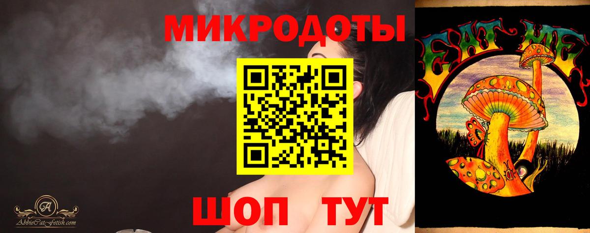 Галлюциногенные грибы мицелий Самара