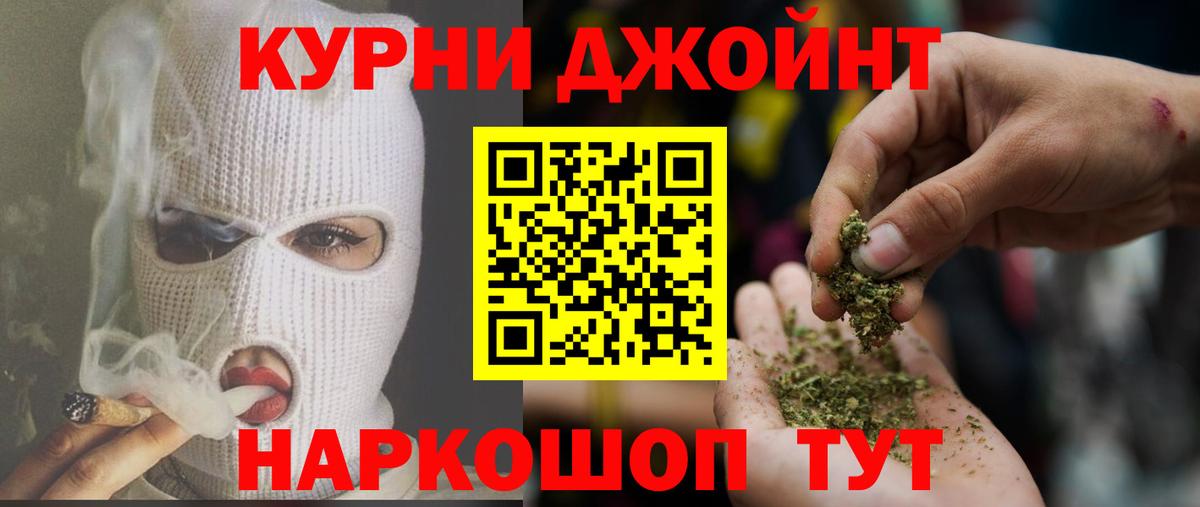 Бошки Шишки индика  Каннабис план  Каннабис VHQ  МАРИХУАНА SATIVA & INDICA  Вход с VPN  Самара 