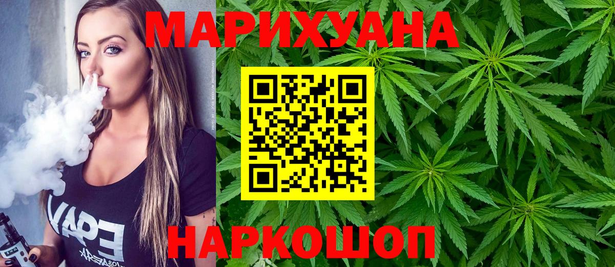 КОКАИН  ГАШИШ  Вход с VPN  МАРИХУАНА  ТГК  Самара  МЕФ   ГАШ  Меф МЯУ МЯУ  МЕТАМФЕТАМИН 