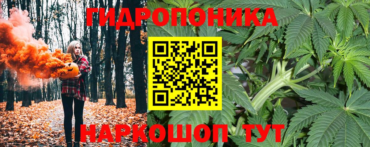 Конопля AK-47 Самара